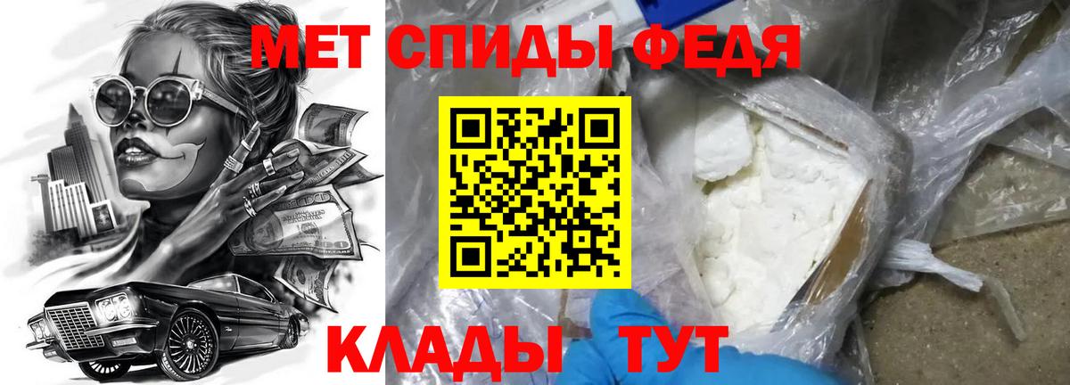 Amphetamine Premium  Вход с VPN  Amphetamine  Обнинск 