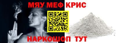 прущие крисы Бугуруслан