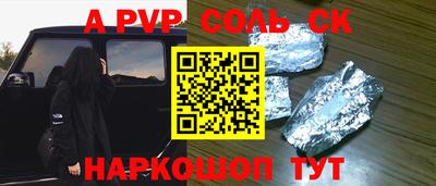 скорость mdpv Будённовск