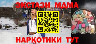 скорость mdpv Будённовск