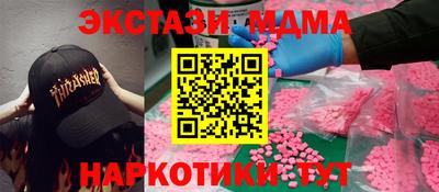 прущие крисы Бугуруслан