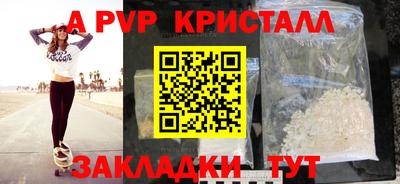 скорость mdpv Будённовск
