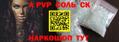 прущие крисы Бугуруслан