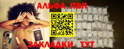 скорость mdpv Будённовск