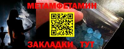 дмт Бузулук