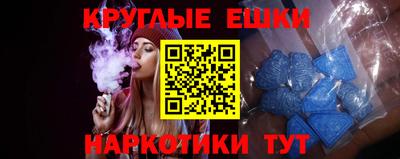 прущие крисы Бугуруслан