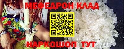 скорость mdpv Будённовск