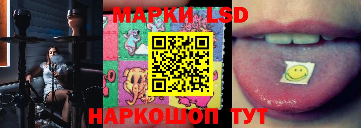 Лсд 25 экстази  Лсд 25 экстази кислота  ЛСД экстази ecstasy  Вход с VPN  Обнинск 
