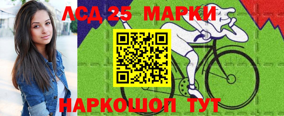 Марки NBOMe 1500мкг  Марки NBOMe 1500мкг  Марки NBOMe  Вход с VPN  Обнинск 