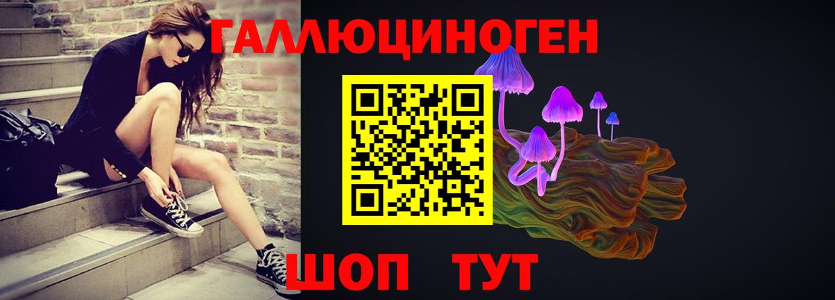 Обнинск  Псилоцибиновые грибы Magic Shrooms  Вход с VPN 