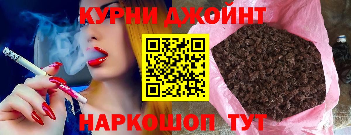 Каннабис тримм  Бошки марихуана THC 21%  Вход с VPN  Обнинск 